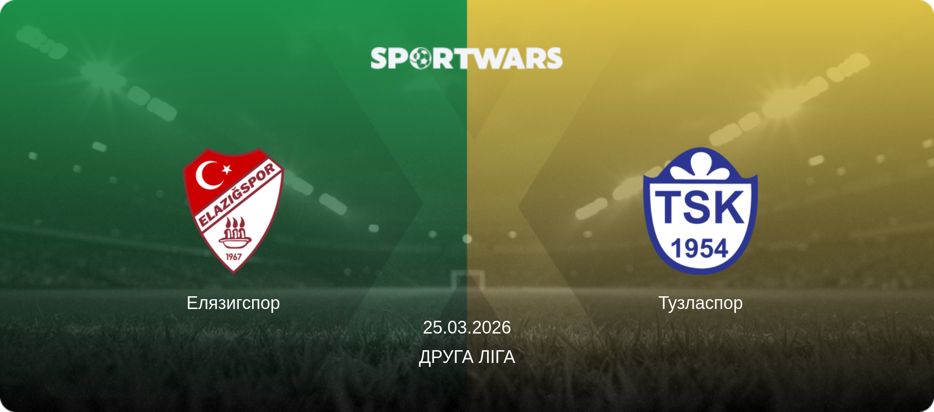 Елязигспор - Тузласпор, 25.03.2026 — Друга Ліга (анонс матчу)