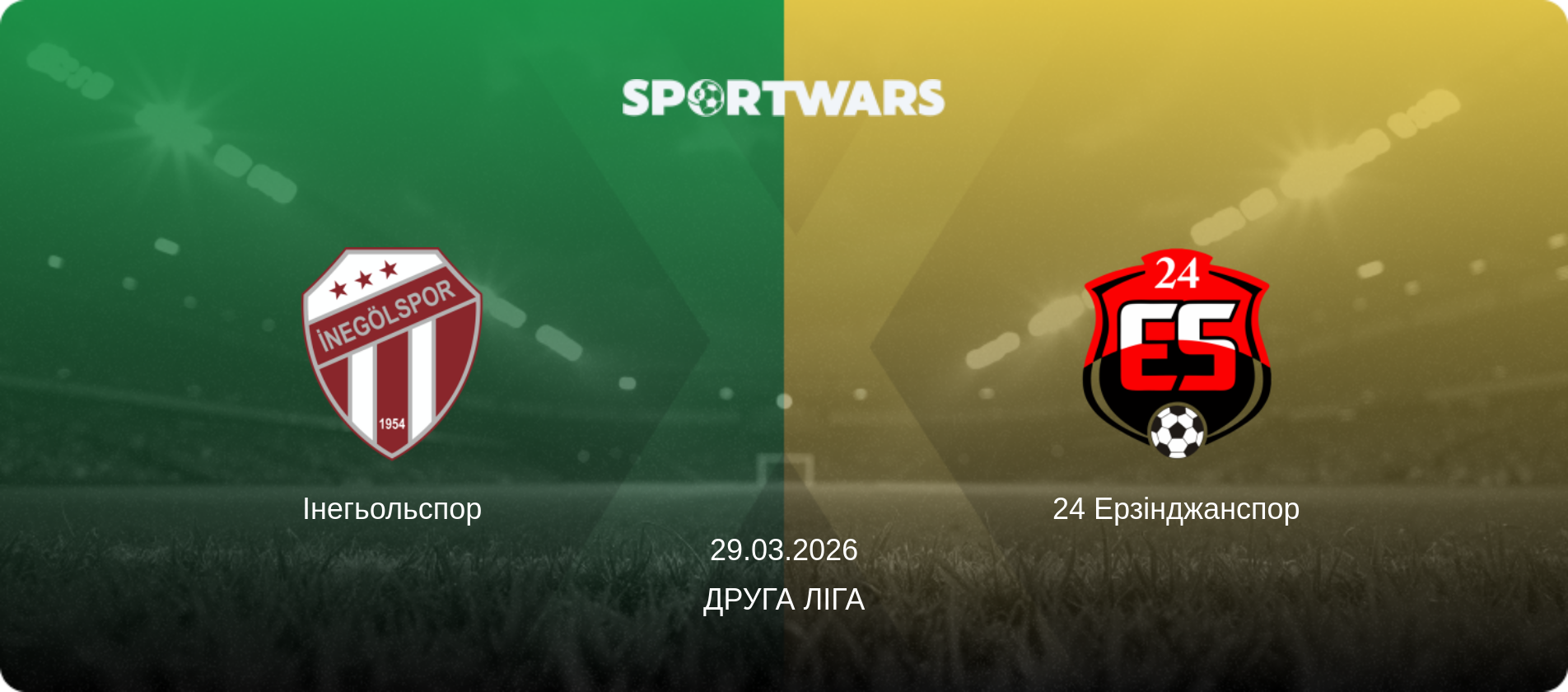 Інегьольспор - 24 Ерзінджанспор, 29.03.2026 — Друга Ліга (анонс матчу)