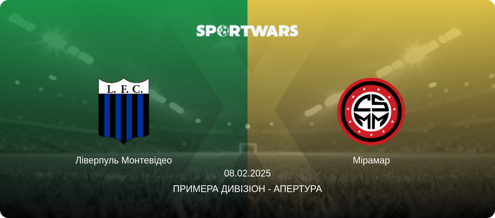 Ліверпуль Монтевідео - Мірамар, 08.02.2025 — Примера Дивізіон - Апертура (анонс матчу)