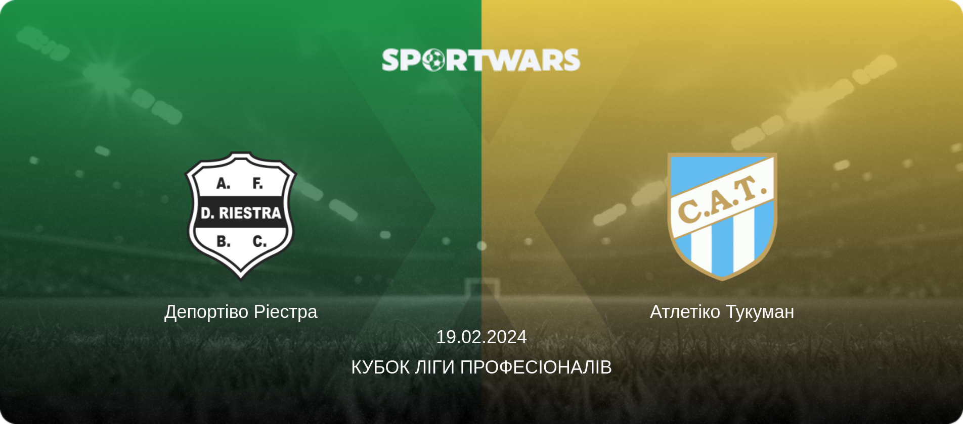 Депортіво Ріестра - Атлетіко Тукуман, 19.02.2024 — Кубок Ліги Професіоналів (анонс матчу)