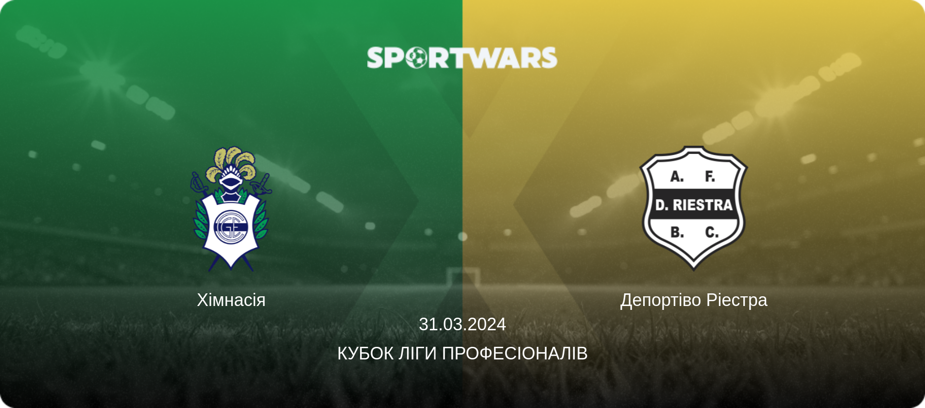 Хімнасія - Депортіво Ріестра, 31.03.2024 — Кубок Ліги Професіоналів (анонс матчу)