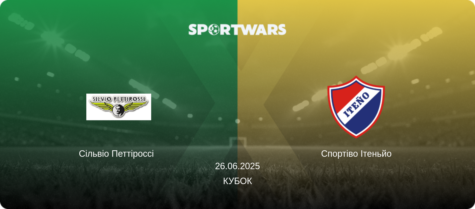 Сільвіо Петтіроссі   - Спортіво Ітеньйо, 26.06.2025 — Кубок (анонс матчу)