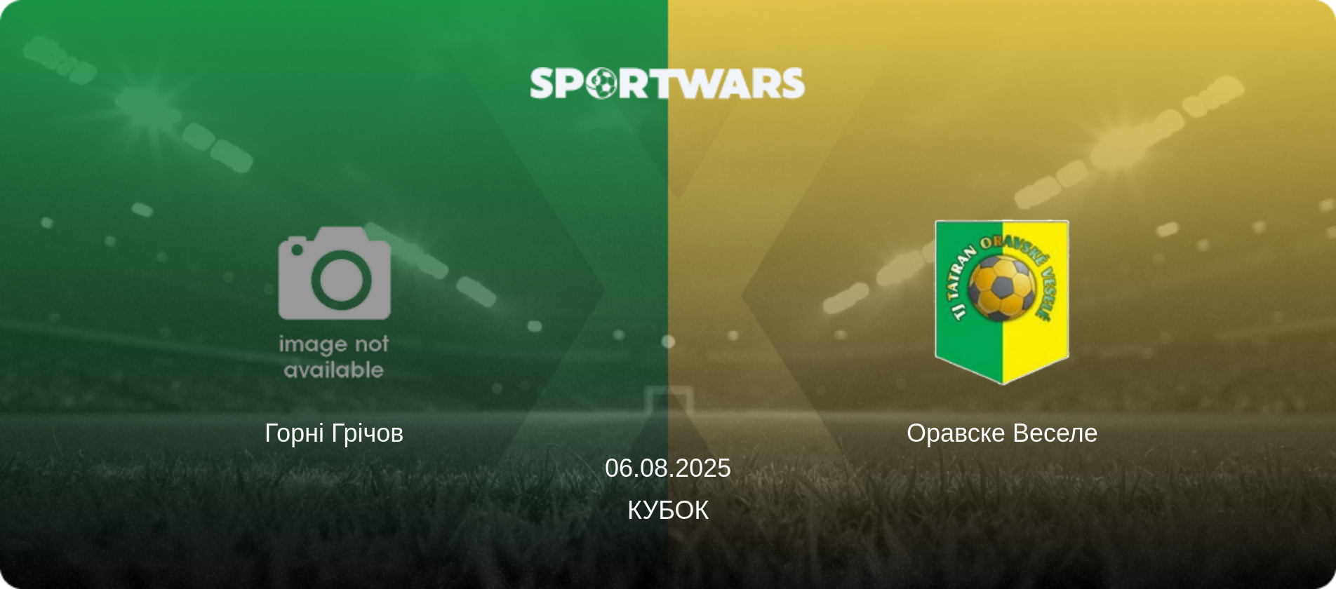 Горні Грічов - Оравске Веселе, 06.08.2025 — Кубок (анонс матчу)