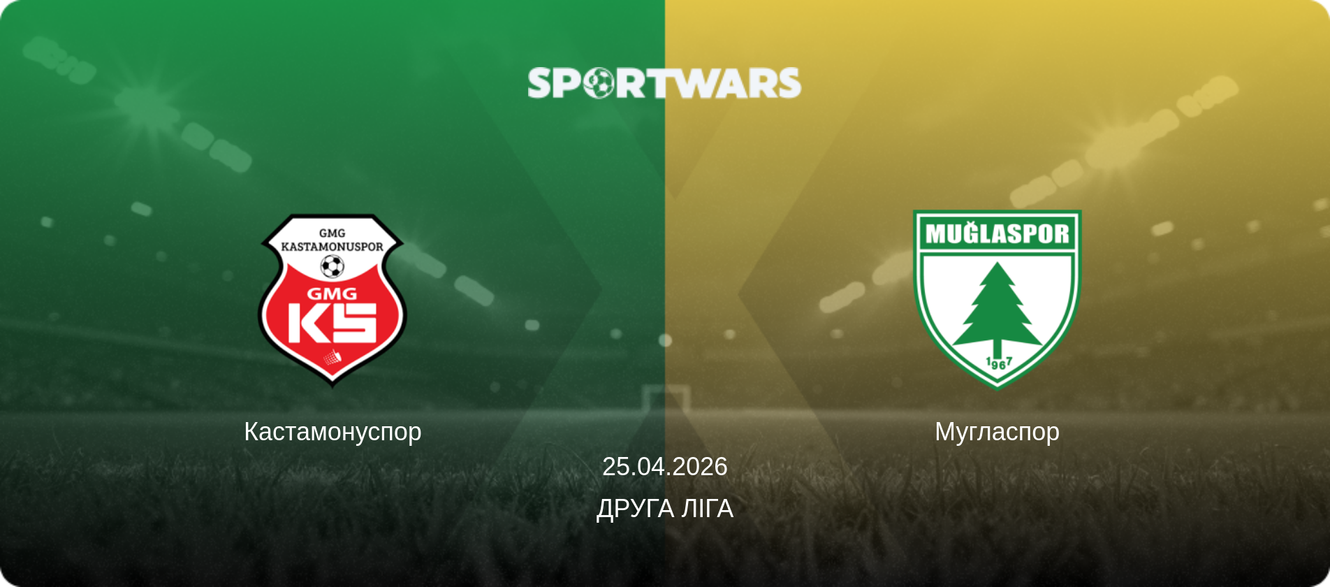 Кастамонуспор - Мугласпор, 25.04.2026 — Друга Ліга (анонс матчу)