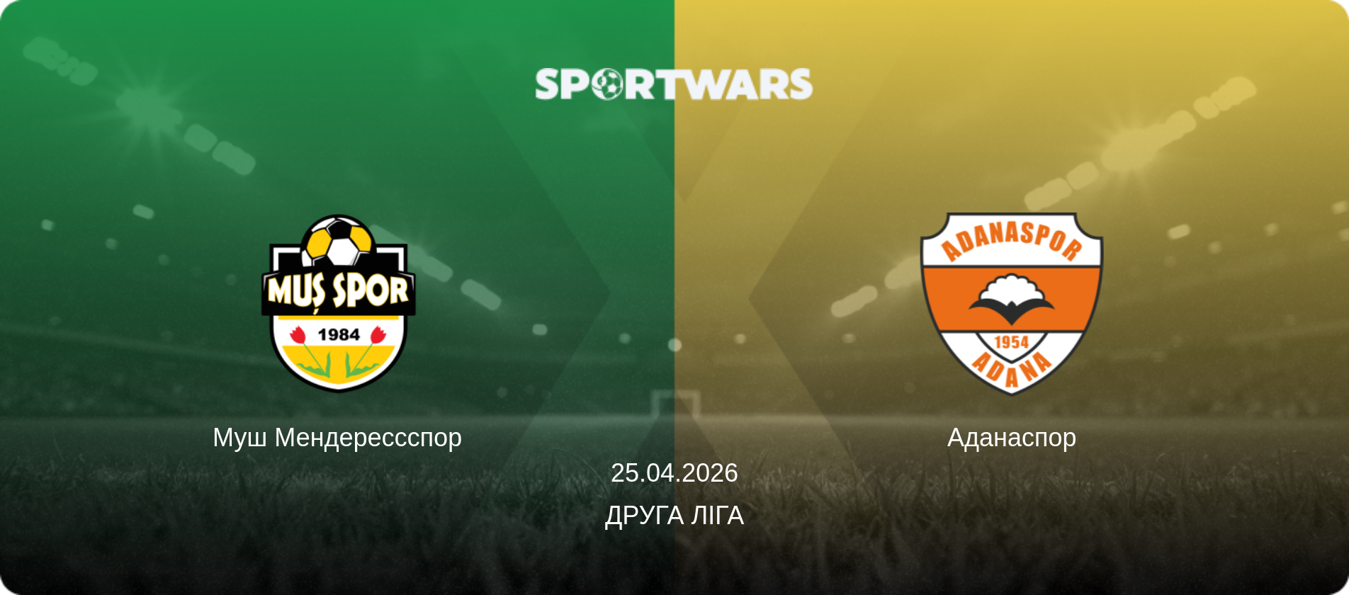 Муш Мендерессспор - Аданаспор, 25.04.2026 — Друга Ліга (анонс матчу)