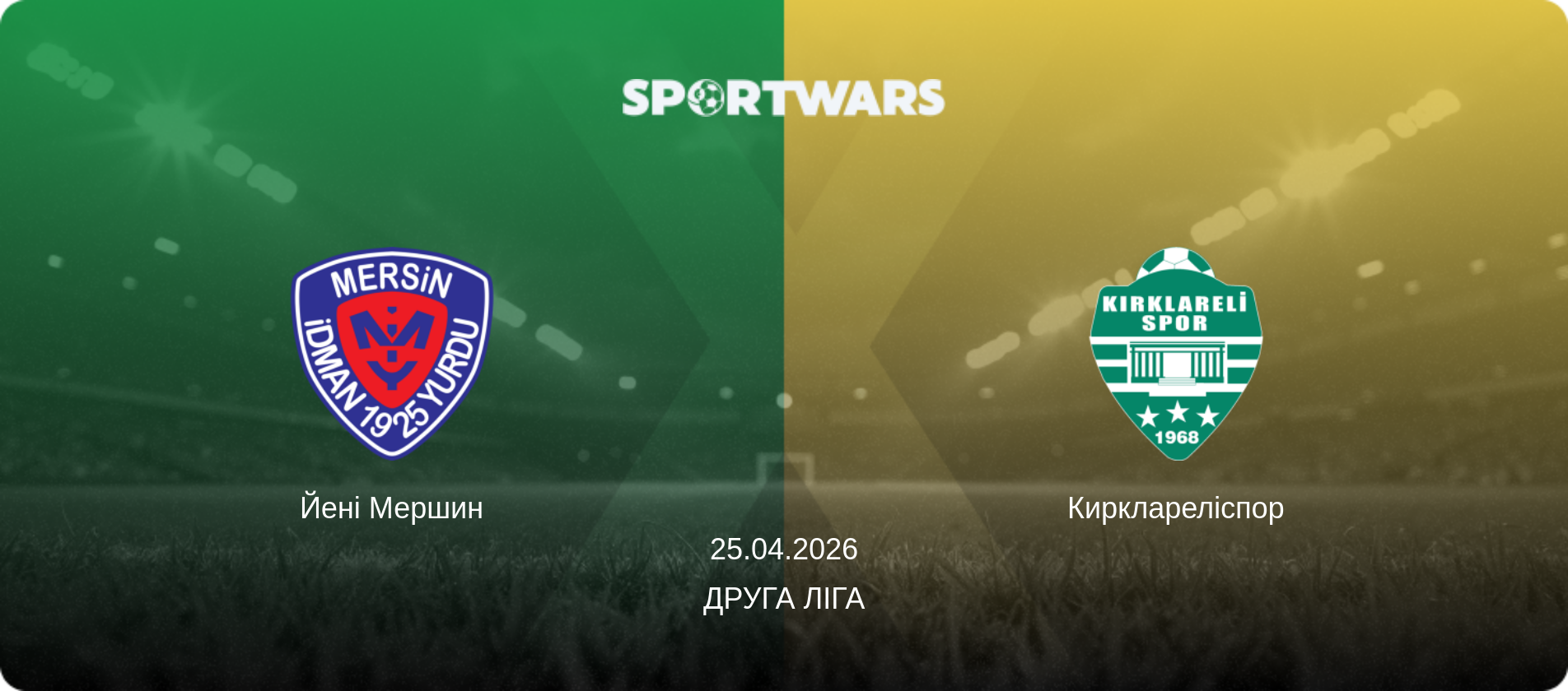 Йені Мершин - Кирклареліспор, 25.04.2026 — Друга Ліга (анонс матчу)