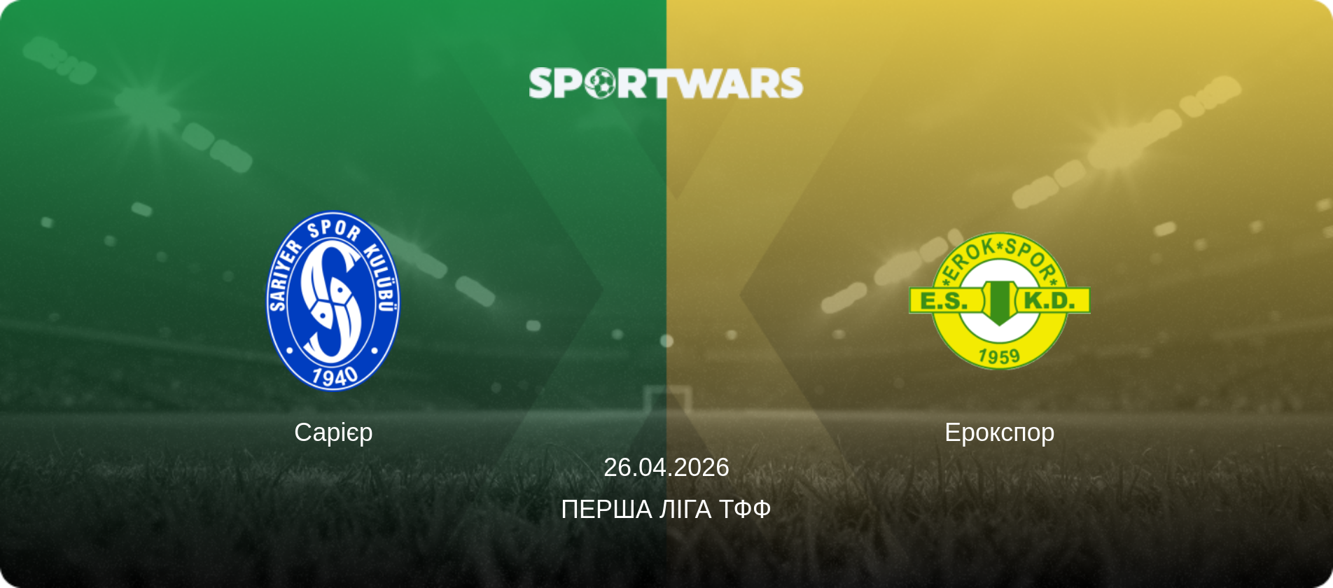 Сарієр - Ерокспор, 26.04.2026 — Перша ліга ТФФ (анонс матчу)