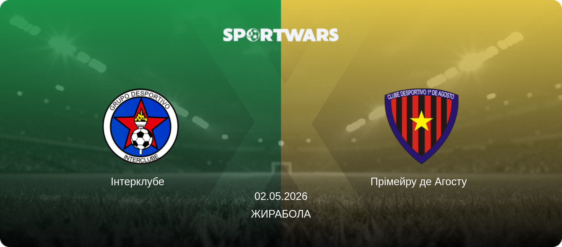 Інтерклубе   - Прімейру де Агосту  , 02.05.2026 — Жирабола (анонс матчу)