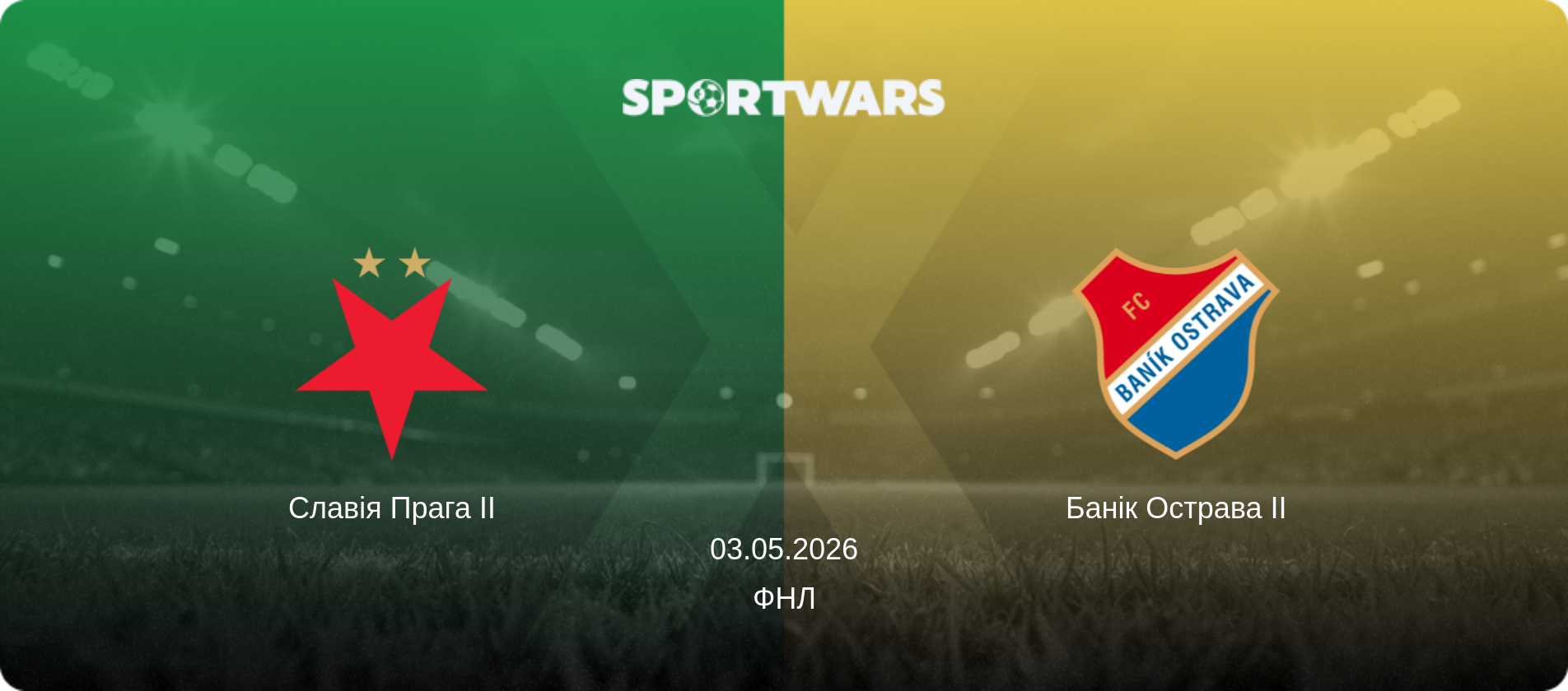 Славія Прага II - Банік Острава II, 03.05.2026 — ФНЛ (анонс матчу)
