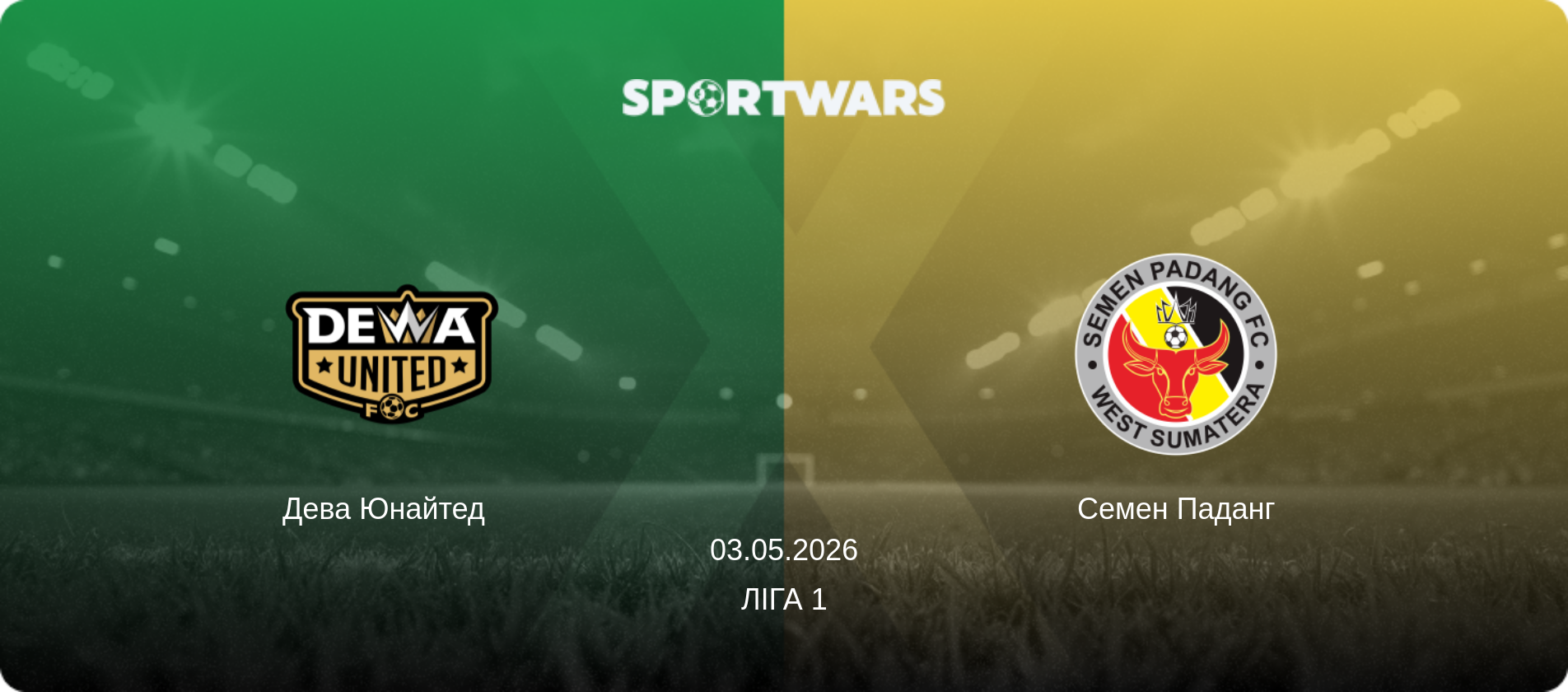 Дева Юнайтед   - Семен Паданг, 03.05.2026 — Ліга 1 (анонс матчу)