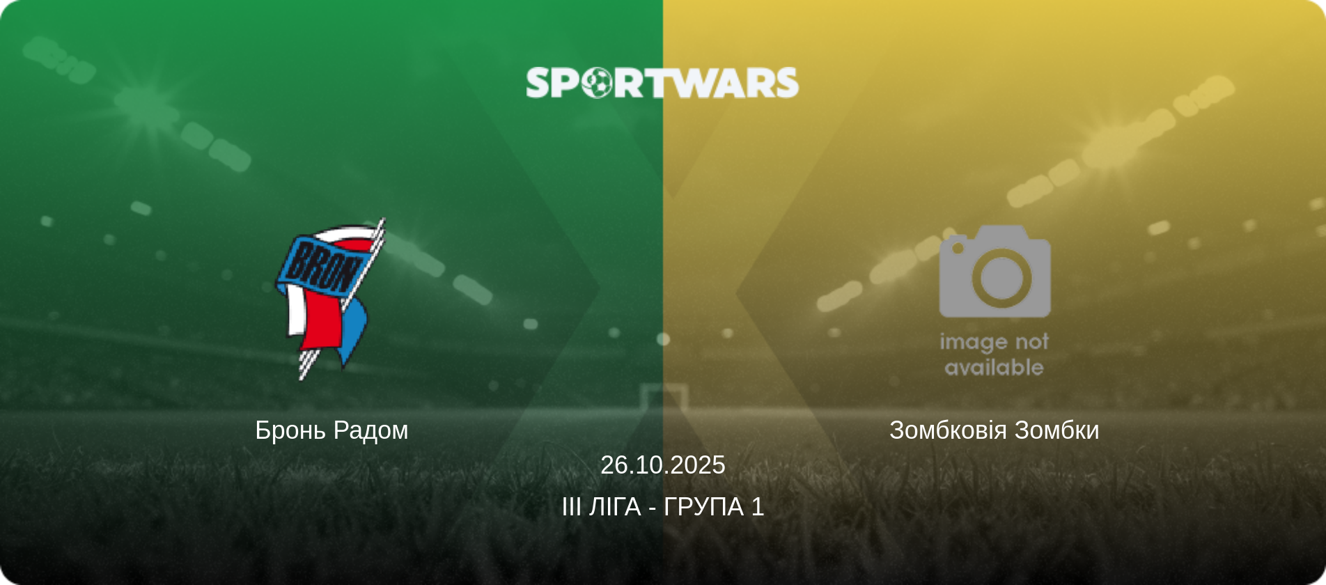 Бронь Радом - Зомбковія Зомбки, 26.10.2025 — III Ліга - Група 1 (анонс матчу)