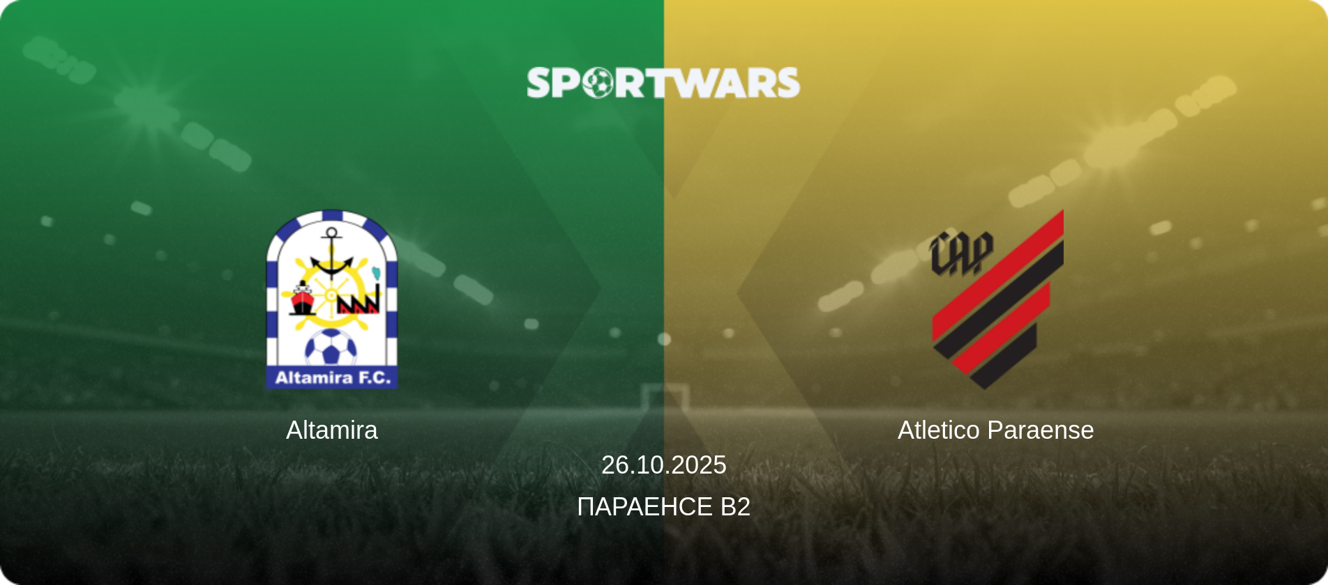 Altamira - Atletico Paraense, 26.10.2025 — Параенсе B2 (анонс матчу)