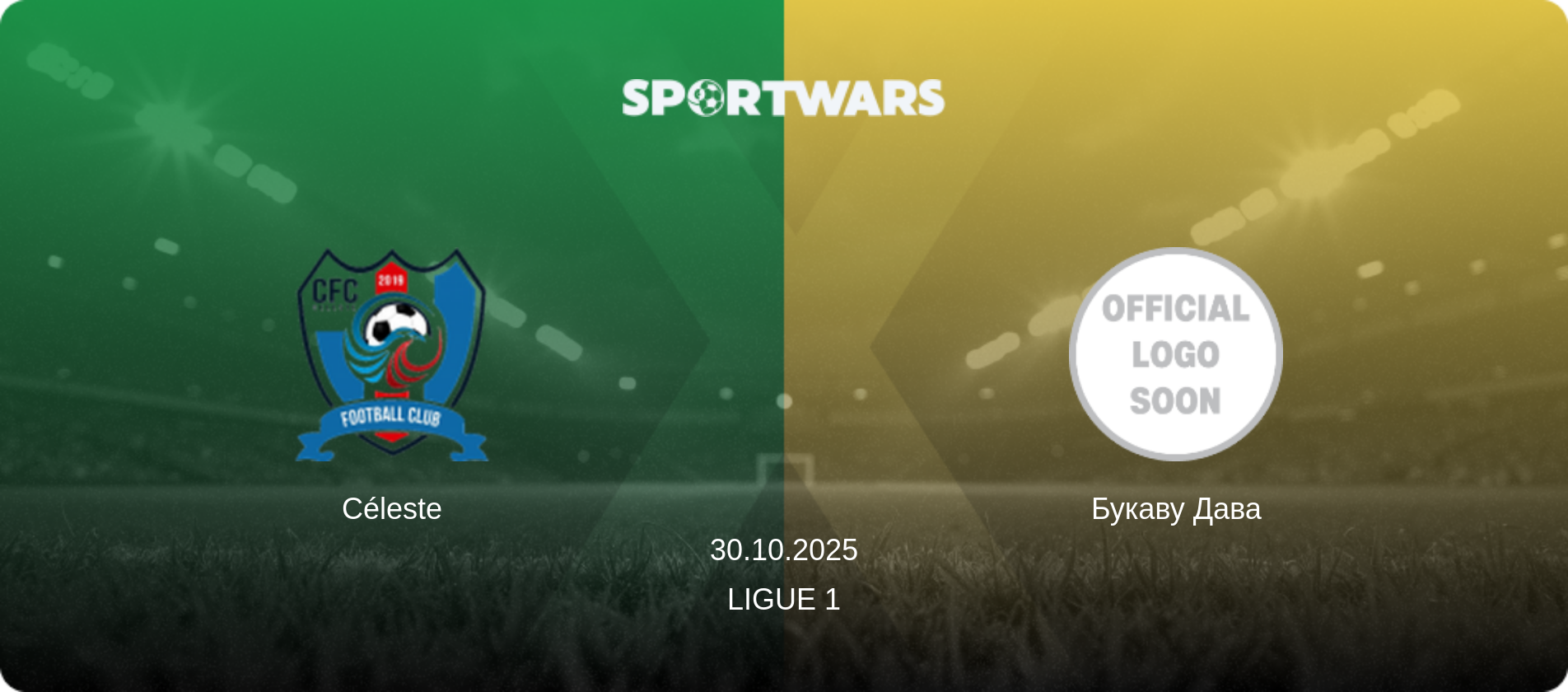 Céleste - Букаву Дава, 30.10.2025 — Ligue 1 (анонс матчу)