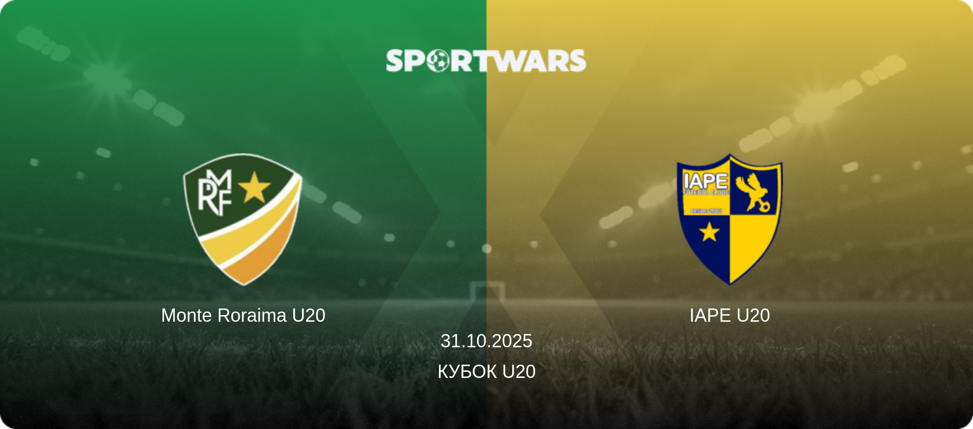 Monte Roraima U20 - IAPE U20, 31.10.2025 — Кубок U20 (анонс матчу)