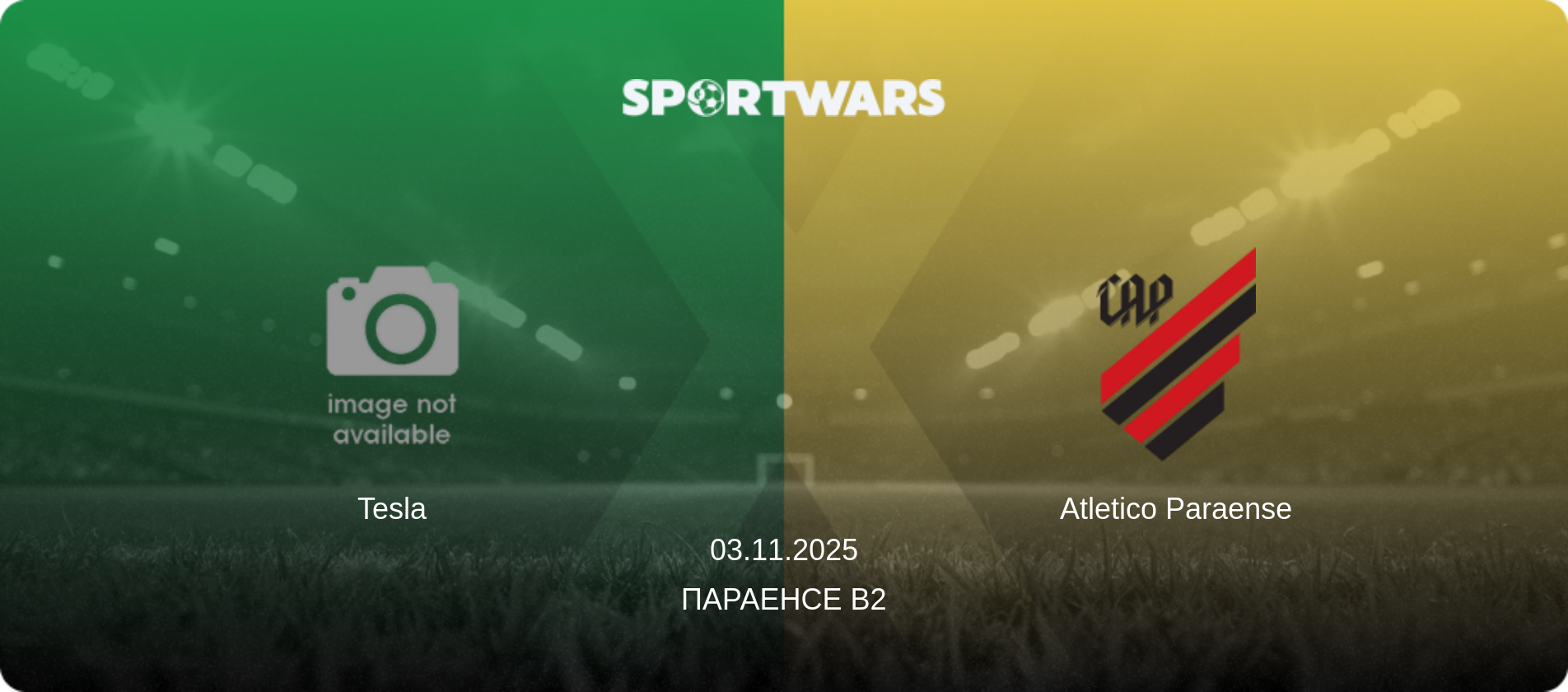 Tesla - Atletico Paraense, 03.11.2025 — Параенсе B2 (анонс матчу)