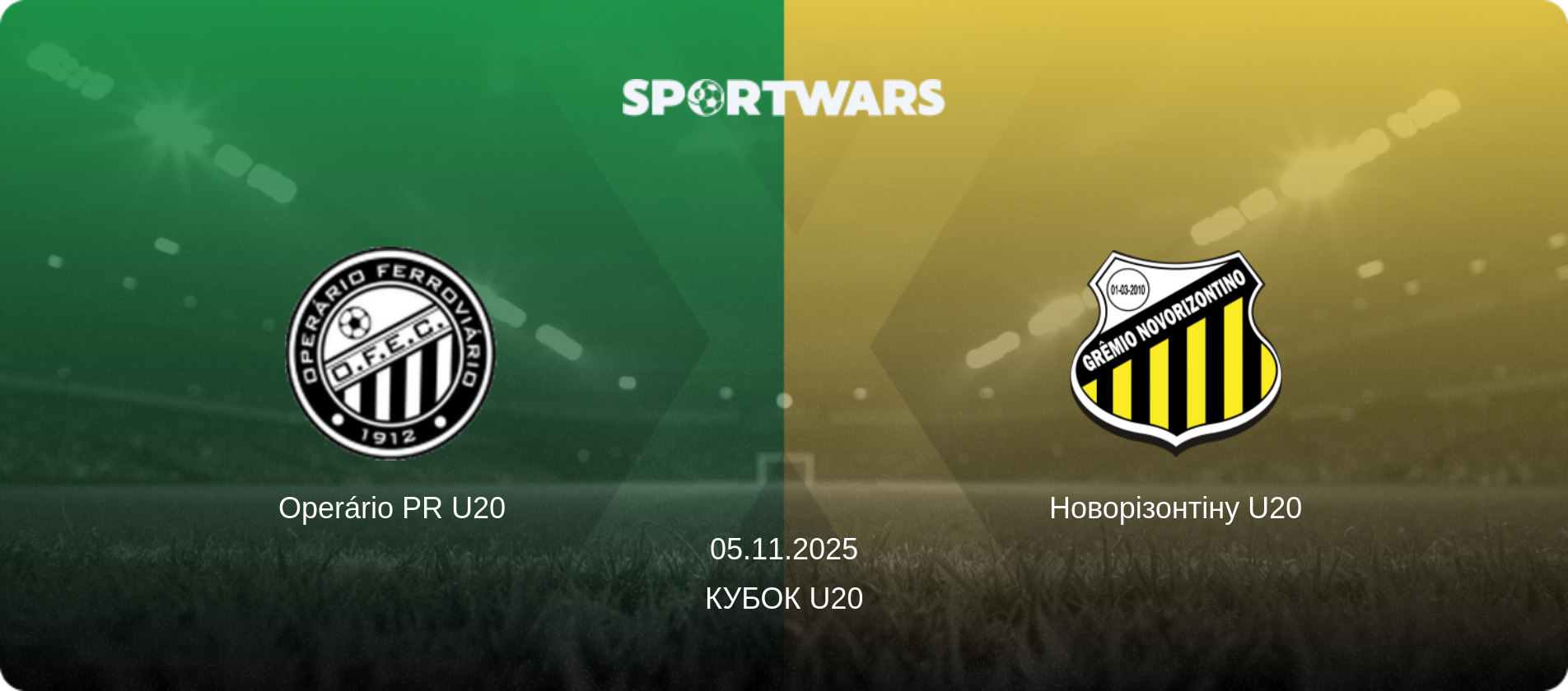 Operário PR U20 - Новорізонтіну U20, 05.11.2025 — Кубок U20 (анонс матчу)