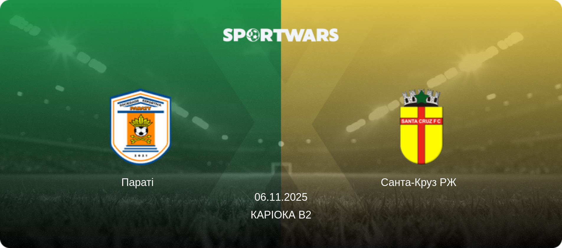 Параті   - Санта-Круз РЖ  , 06.11.2025 — Каріока B2 (анонс матчу)