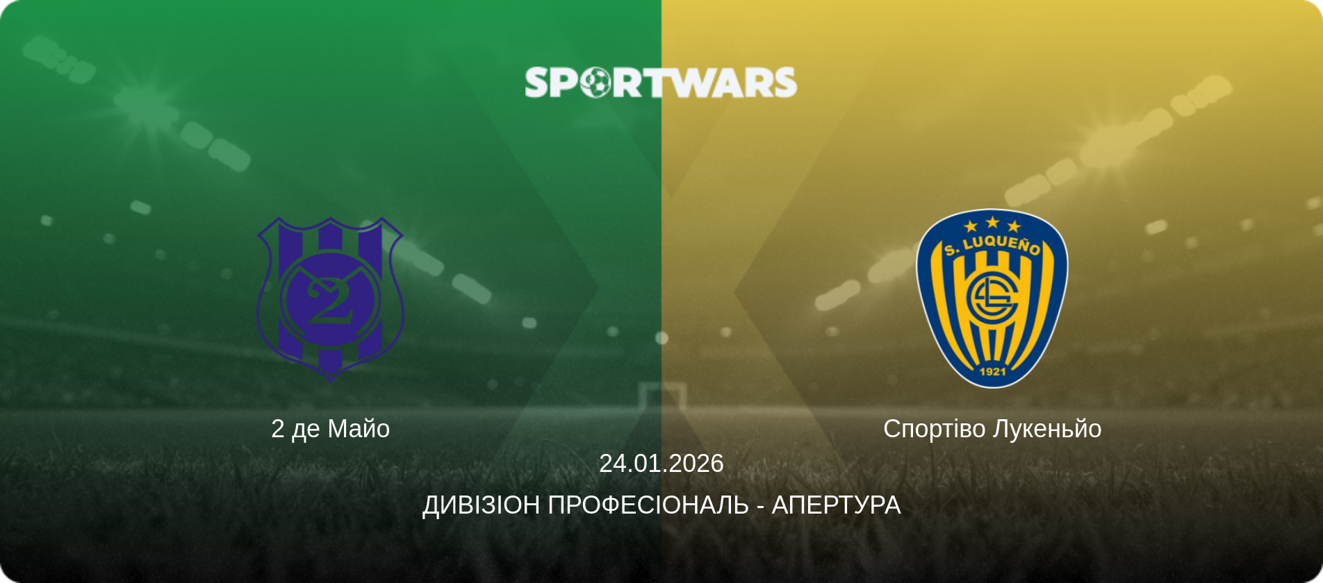 2 де Майо - Спортіво Лукеньйо, 24.01.2026 — Дивізіон Професіональ - Апертура (анонс матчу)