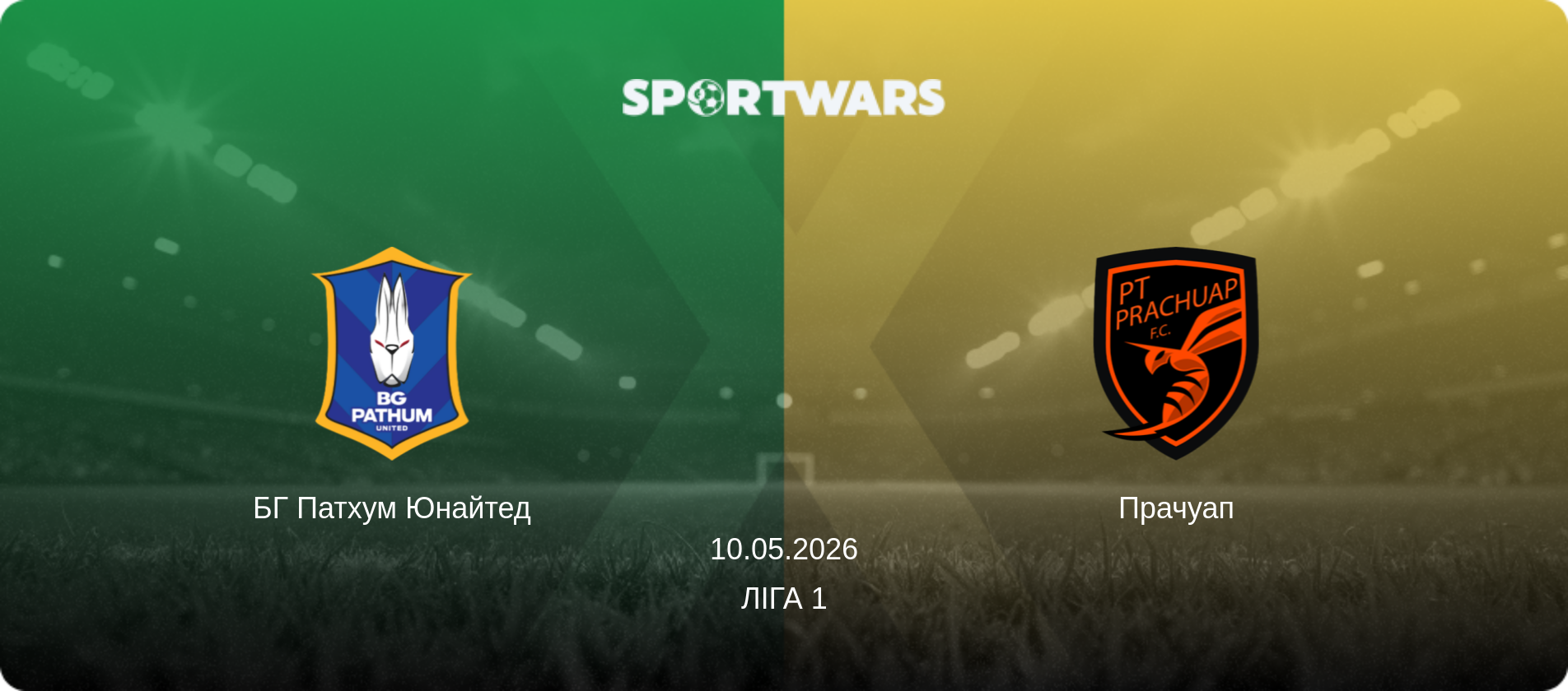 БГ Патхум Юнайтед - Прачуап, 10.05.2026 — Ліга 1 (анонс матчу)