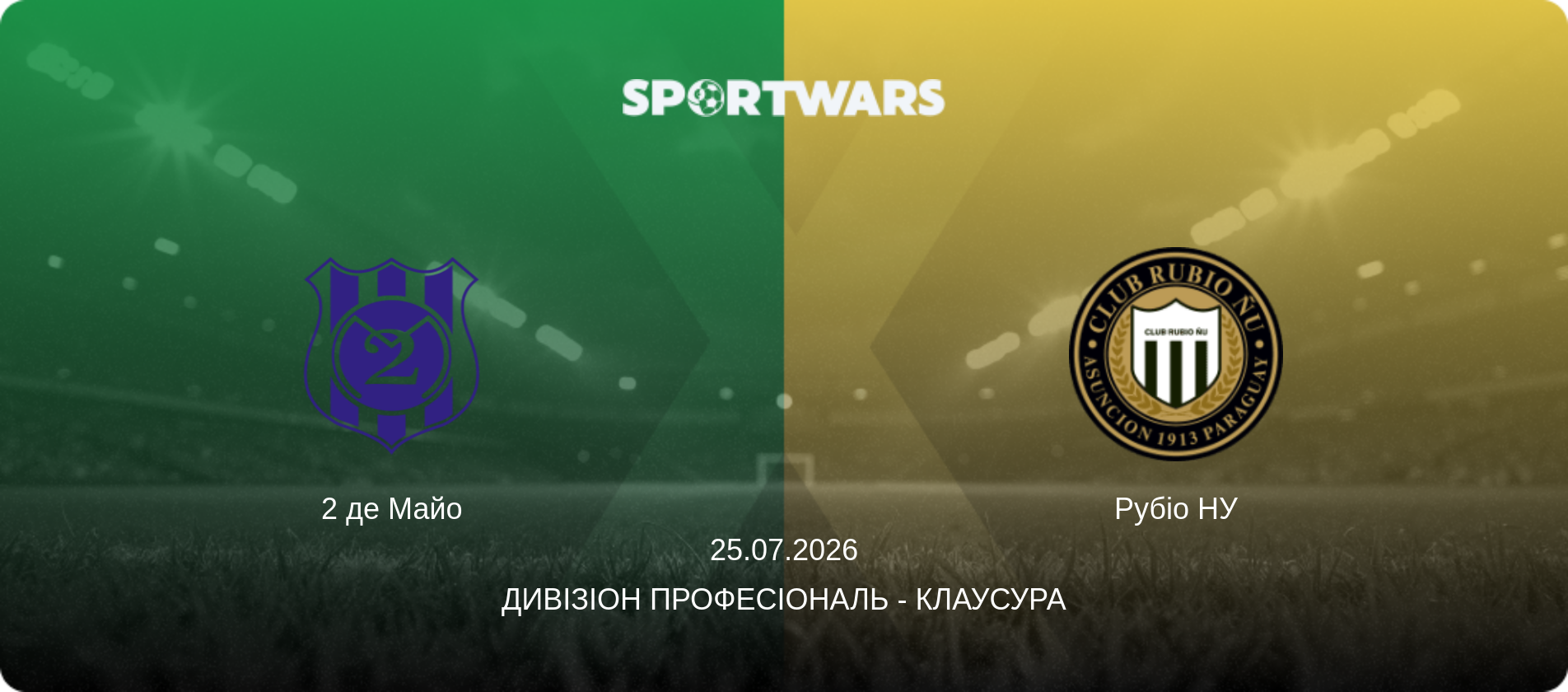 2 де Майо - Рубіо НУ, 25.07.2026 — Дивізіон Професіональ - Клаусура (анонс матчу)