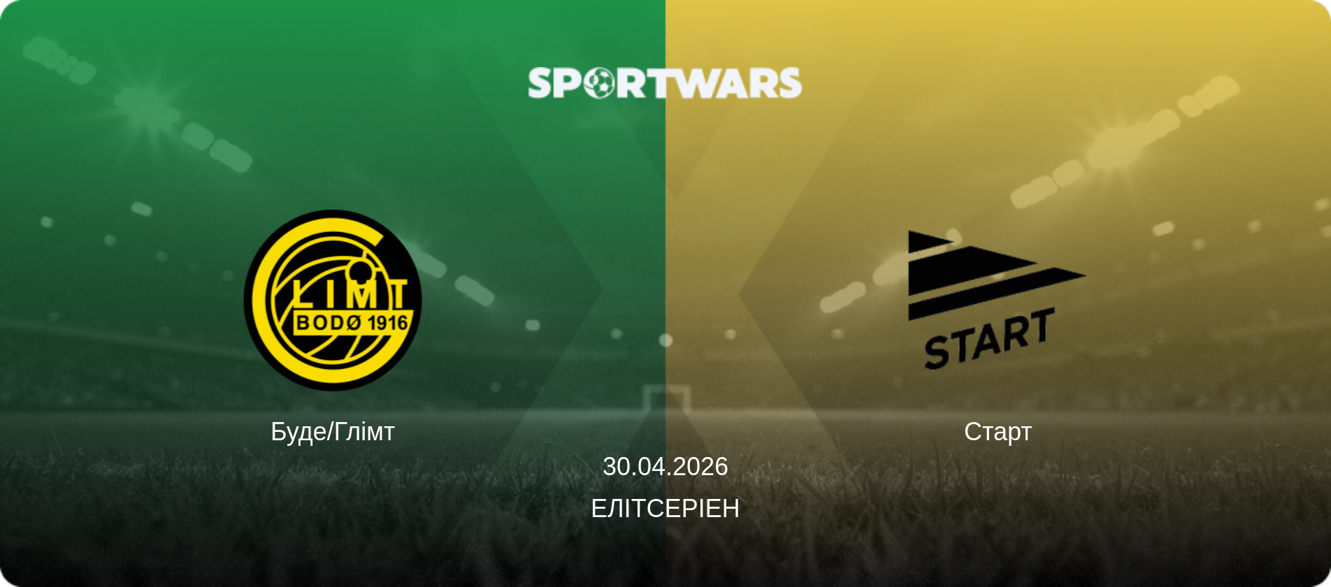 Буде/Глімт - Старт, 30.04.2026 — Елітсеріен (анонс матчу)