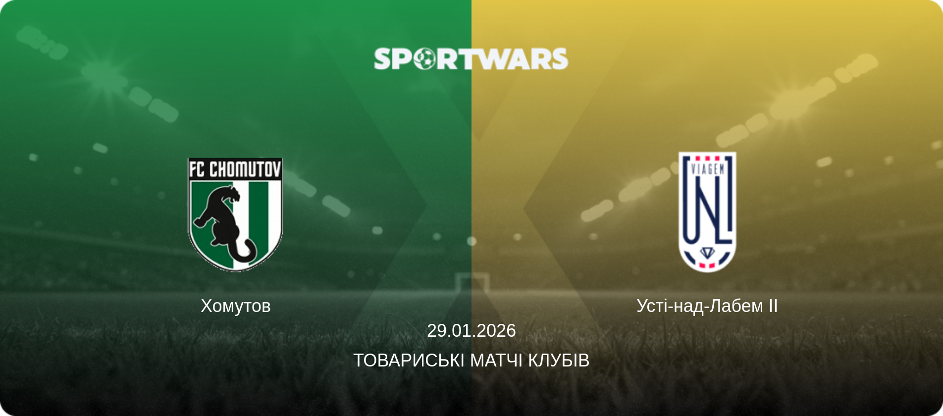 Хомутов - Усті-над-Лабем II, 29.01.2026 — Товариські матчі клубів (анонс матчу)