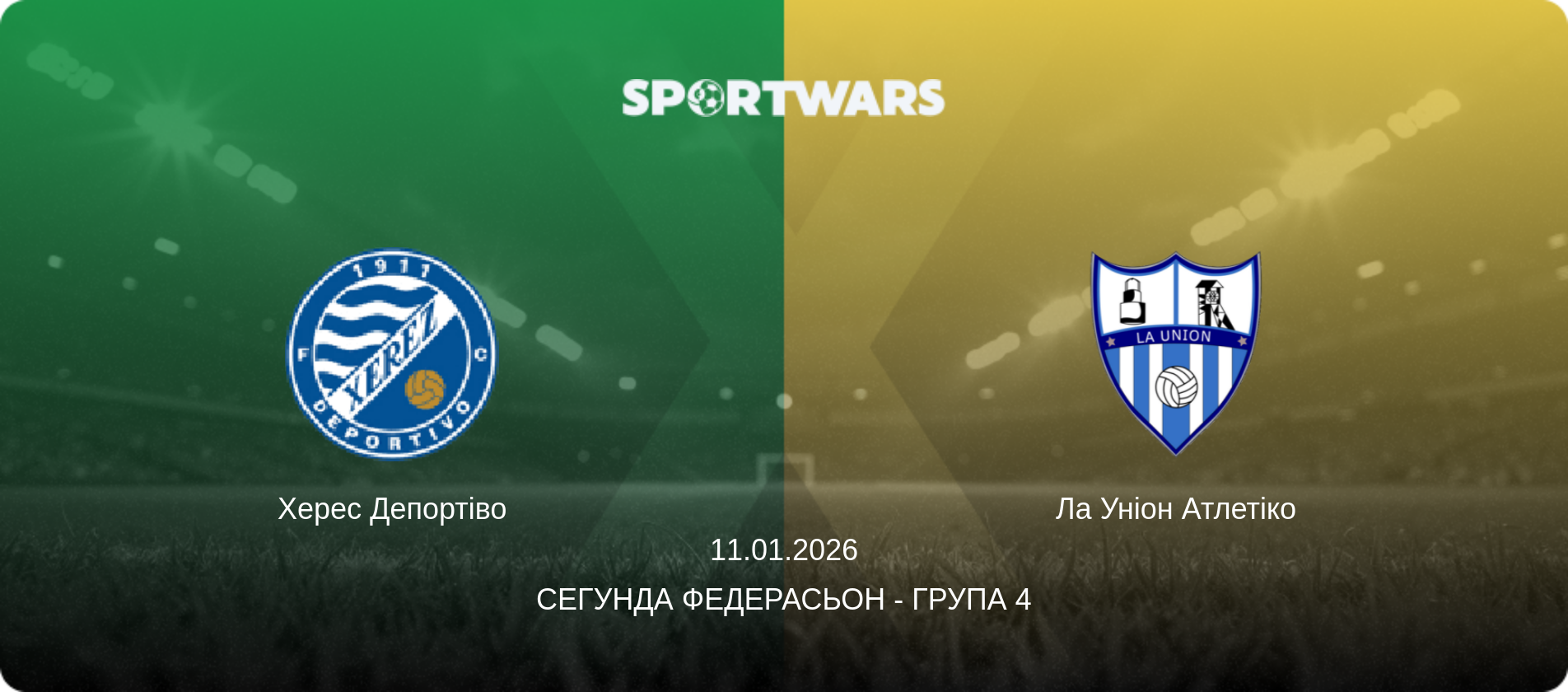 Херес Депортіво - Ла Уніон Атлетіко, 11.01.2026 — Сегунда Федерасьон - Група 4 (анонс матчу)