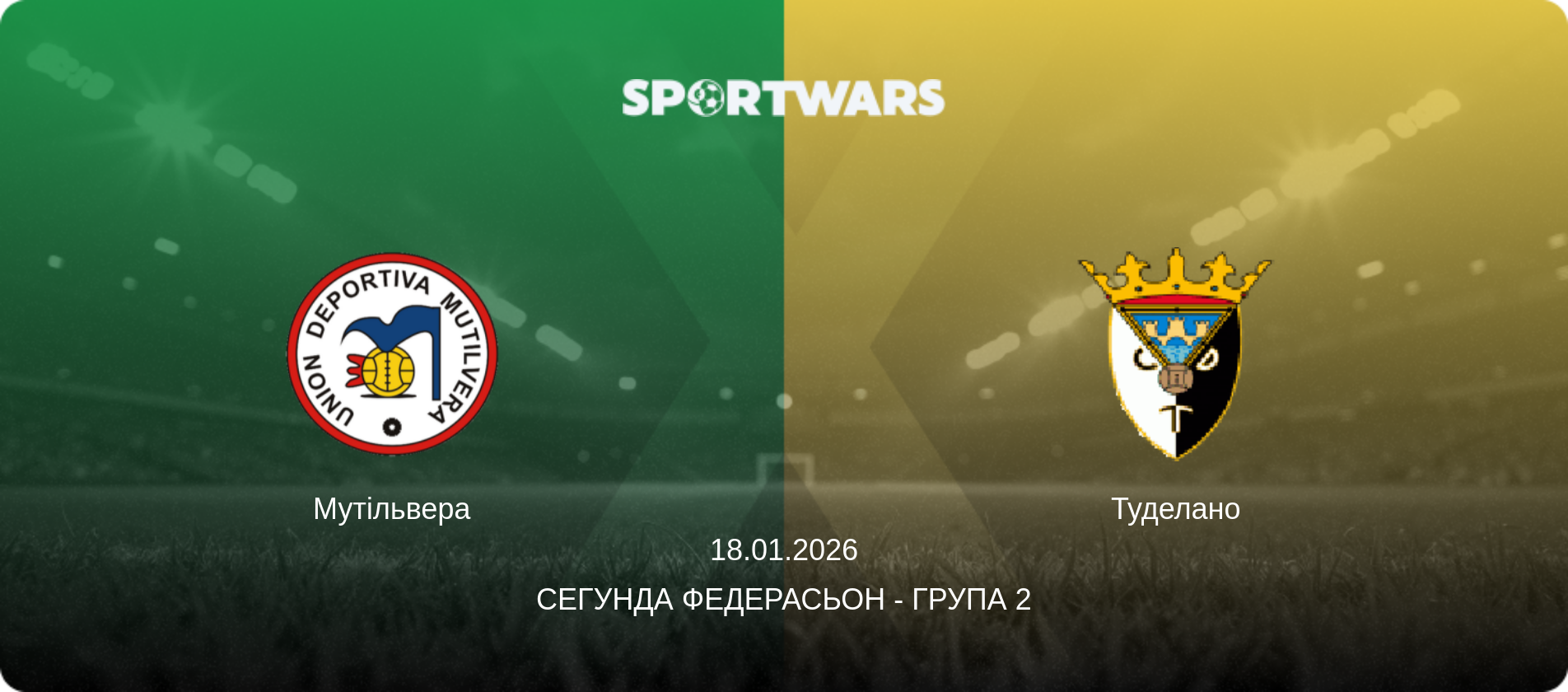 Мутільвера - Туделано, 18.01.2026 — Сегунда Федерасьон - Група 2 (анонс матчу)