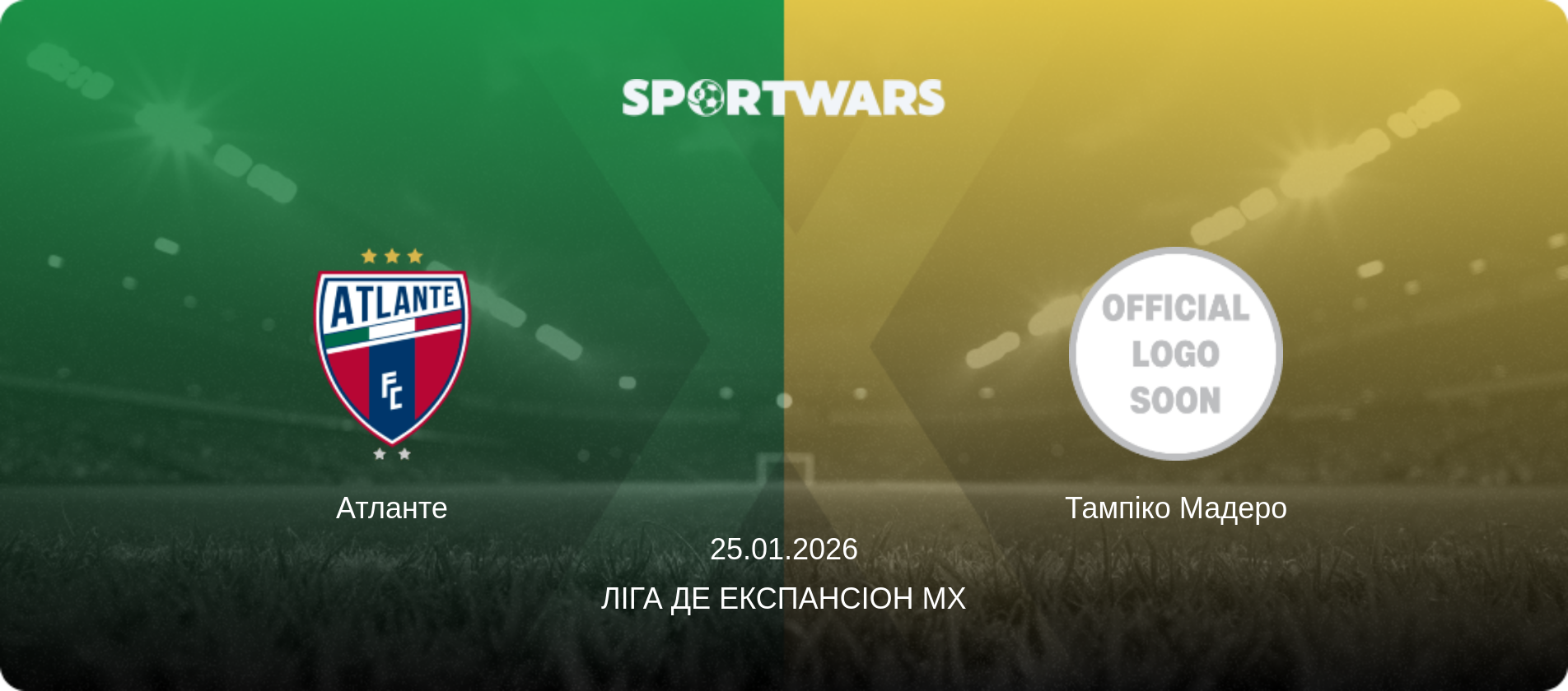 Атланте - Тампіко Мадеро, 25.01.2026 — Ліга де Експансіон MX (анонс матчу)
