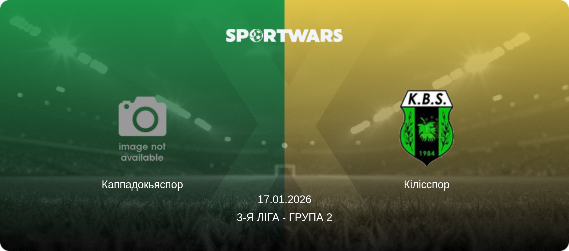 Каппадокьяспор - Кілісспор, 17.01.2026 — 3-я Ліга - Група 2 (анонс матчу)