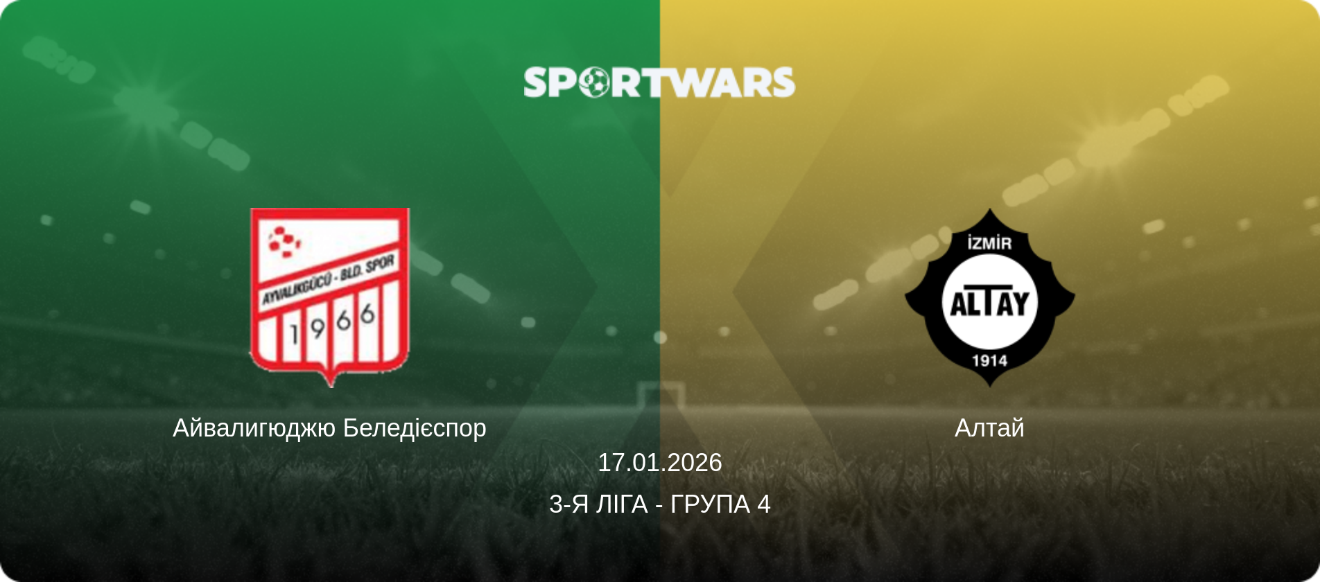 Айвалигюджю Беледієспор - Алтай, 17.01.2026 — 3-я Ліга - Група 4 (анонс матчу)
