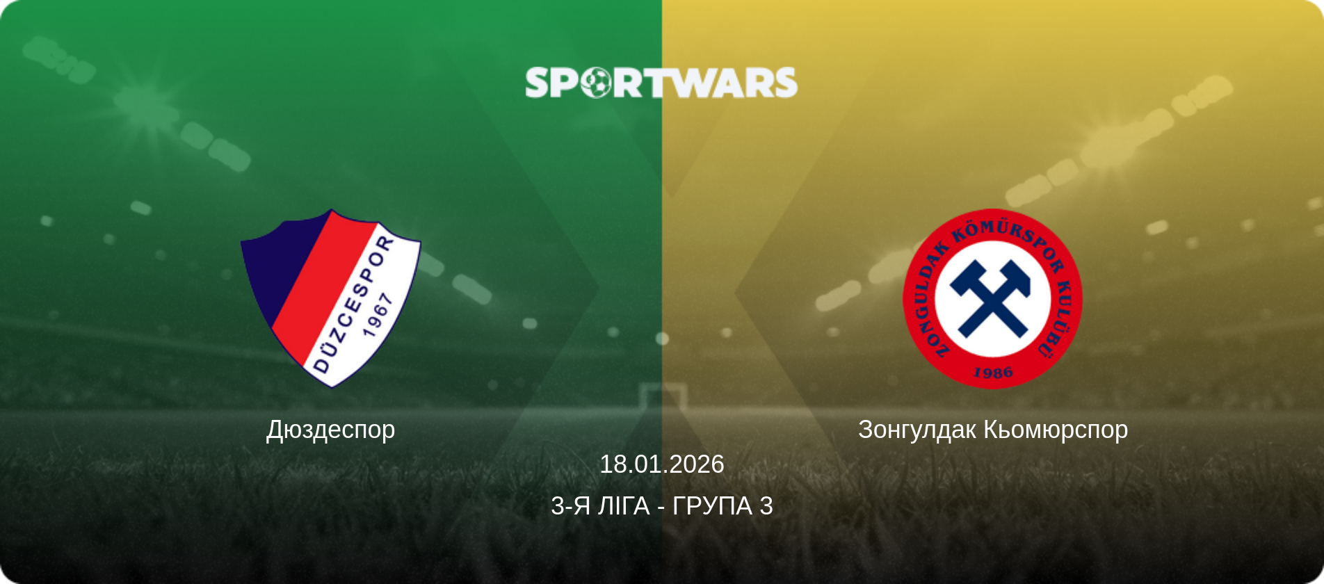 Дюздеспор - Зонгулдак Кьомюрспор, 18.01.2026 — 3-я Ліга - Група 3 (анонс матчу)