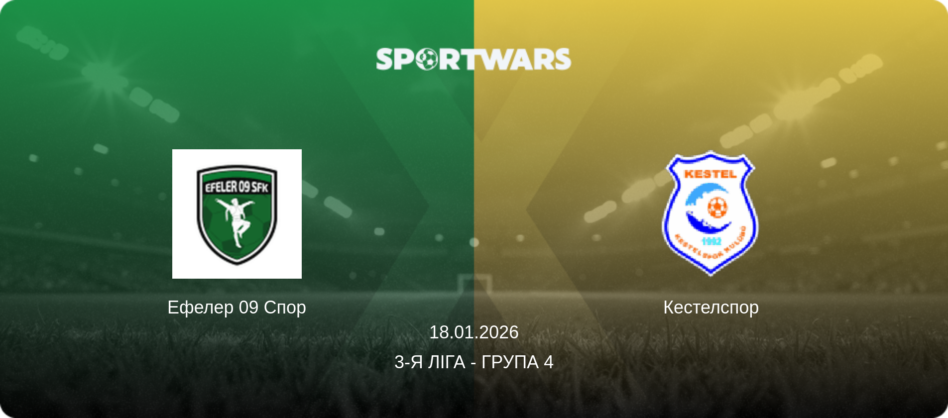 Ефелер 09 Спор - Кестелспор, 18.01.2026 — 3-я Ліга - Група 4 (анонс матчу)