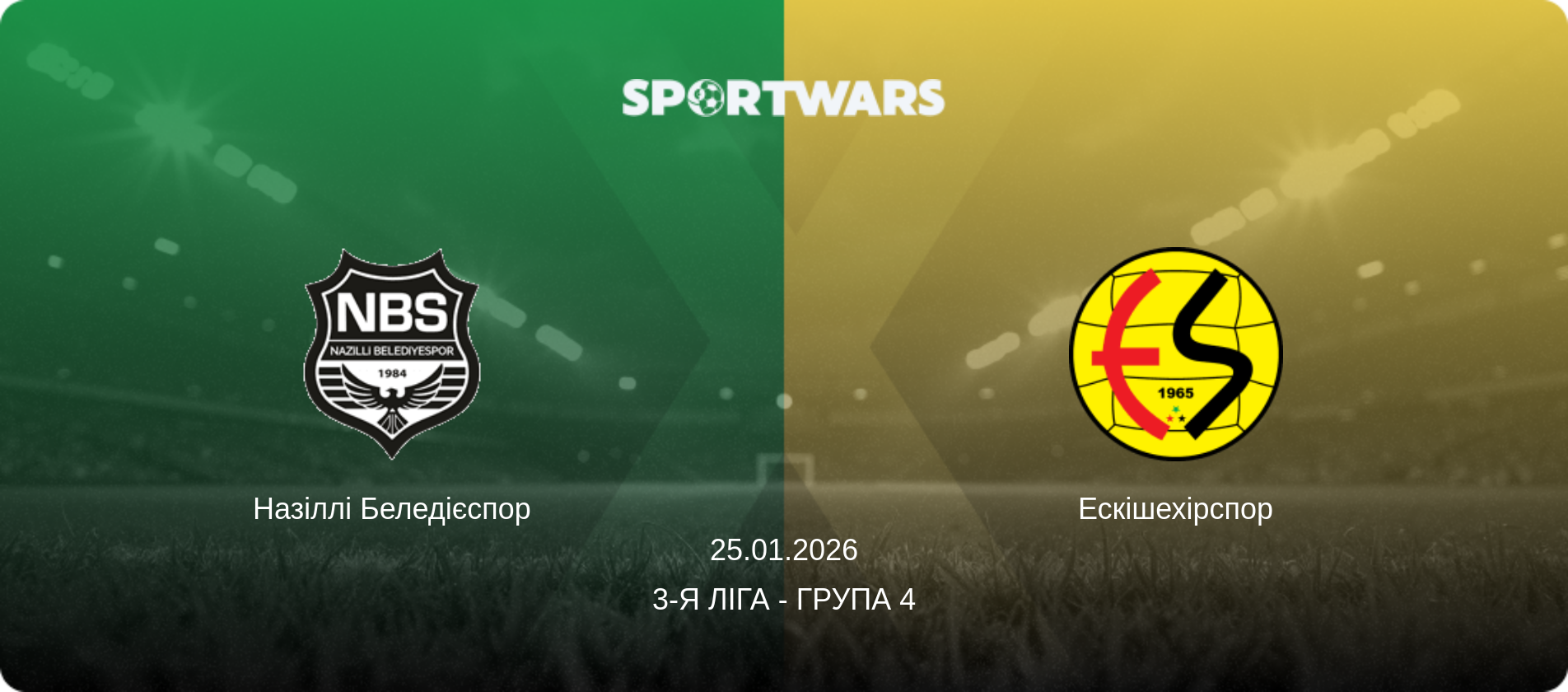 Назіллі Беледієспор - Ескішехірспор, 25.01.2026 — 3-я Ліга - Група 4 (анонс матчу)