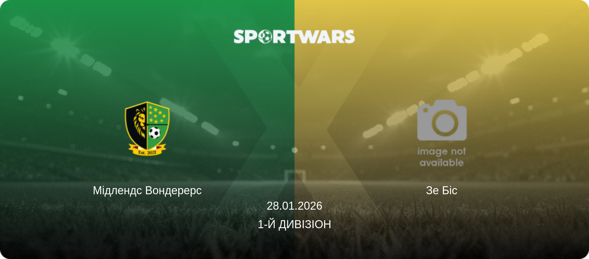 Мідлендс Вондерерс - Зе Біс, 28.01.2026 — 1-й Дивізіон (анонс матчу)