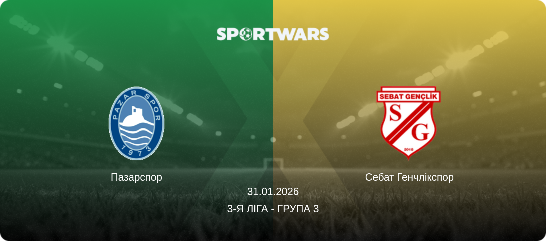 Пазарспор - Себат Генчлікспор, 31.01.2026 — 3-я Ліга - Група 3 (анонс матчу)