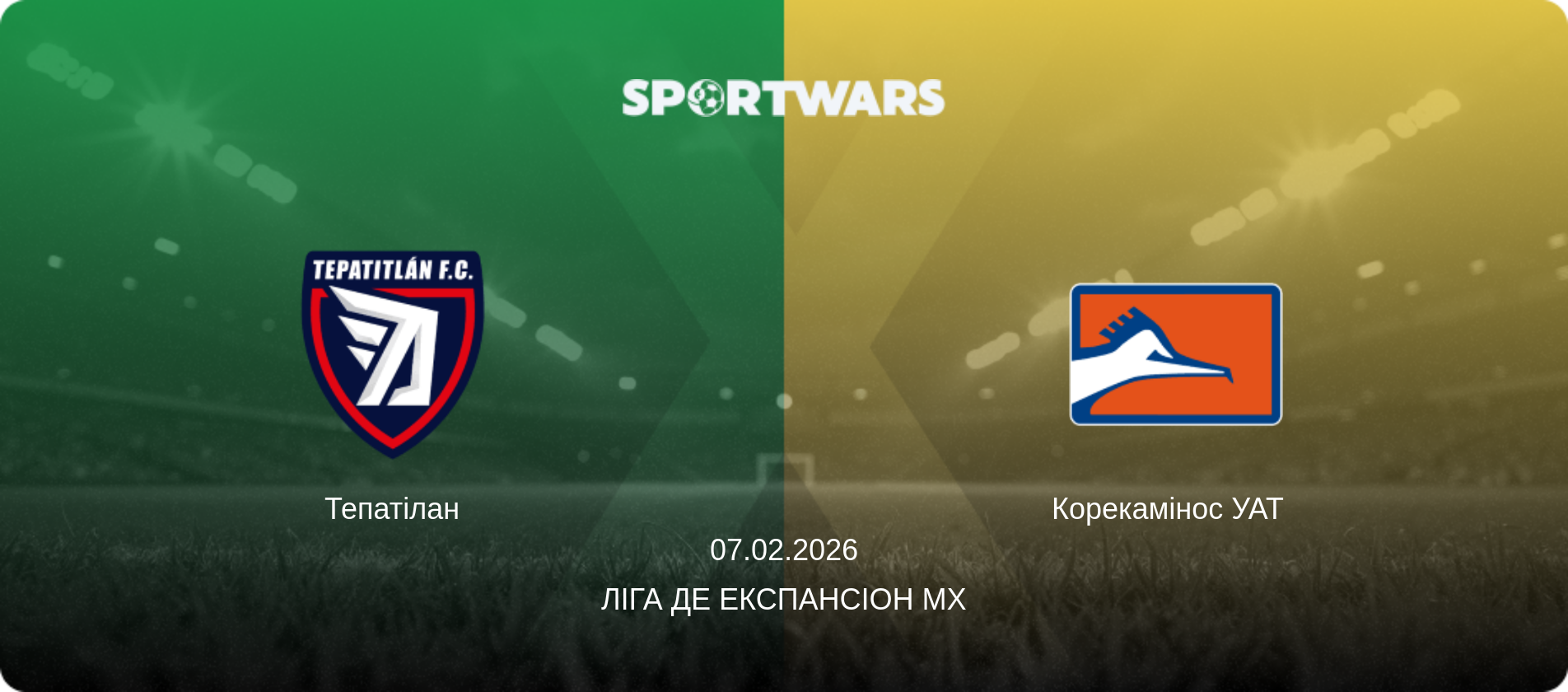Тепатілан - Корекамінос УАТ  , 07.02.2026 — Ліга де Експансіон MX (анонс матчу)