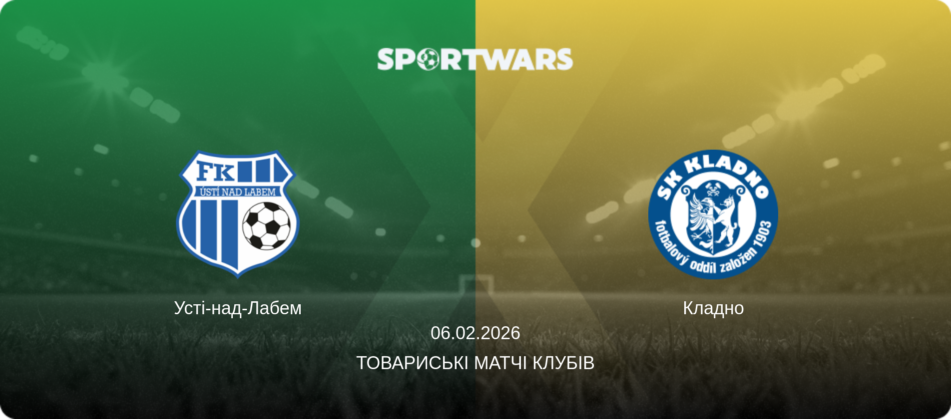 Усті-над-Лабем - Кладно, 06.02.2026 — Товариські матчі клубів (анонс матчу)