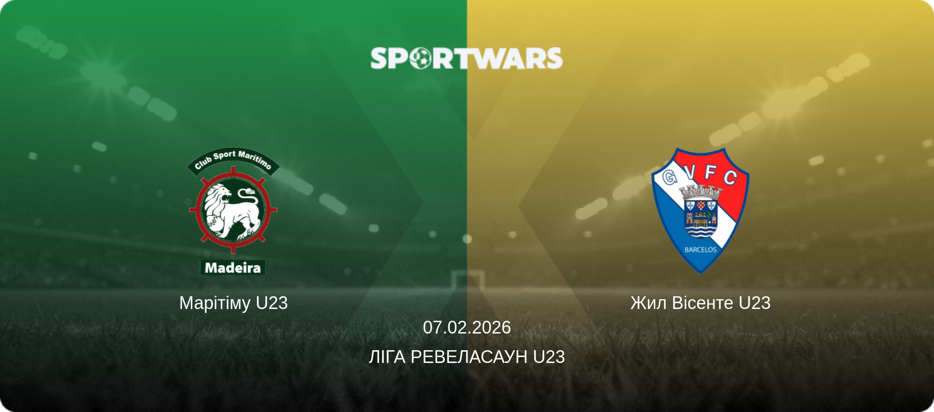 Марітіму U23 - Жил Вісенте U23, 07.02.2026 — Ліга Ревеласаун U23 (анонс матчу)