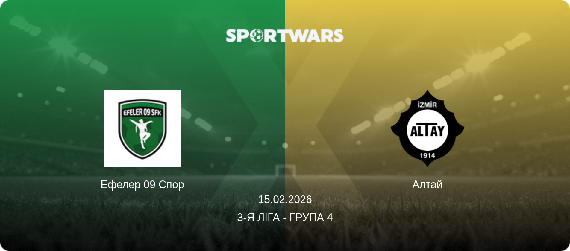 Ефелер 09 Спор - Алтай, 15.02.2026 — 3-я Ліга - Група 4 (анонс матчу)