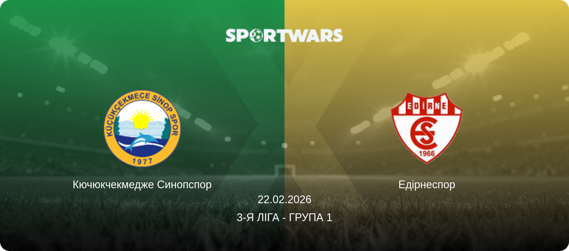 Кючюкчекмедже Синопспор - Едірнеспор, 22.02.2026 — 3-я Ліга - Група 1 (анонс матчу)