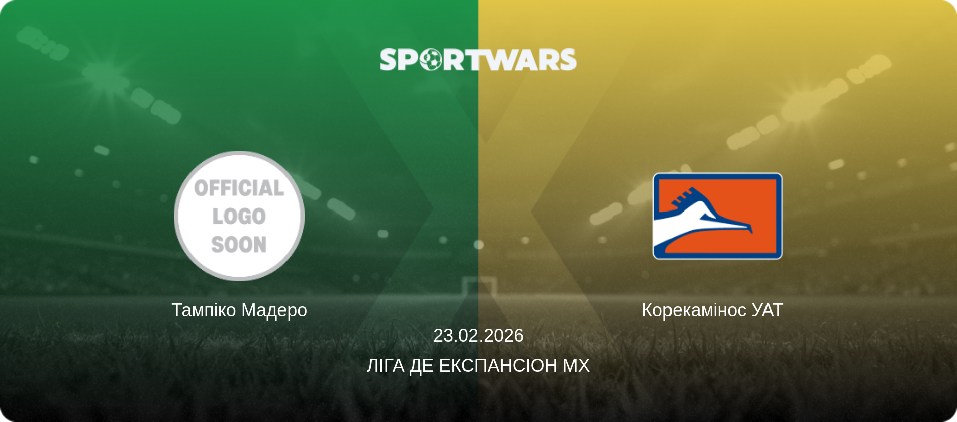 Тампіко Мадеро - Корекамінос УАТ  , 23.02.2026 — Ліга де Експансіон MX (анонс матчу)
