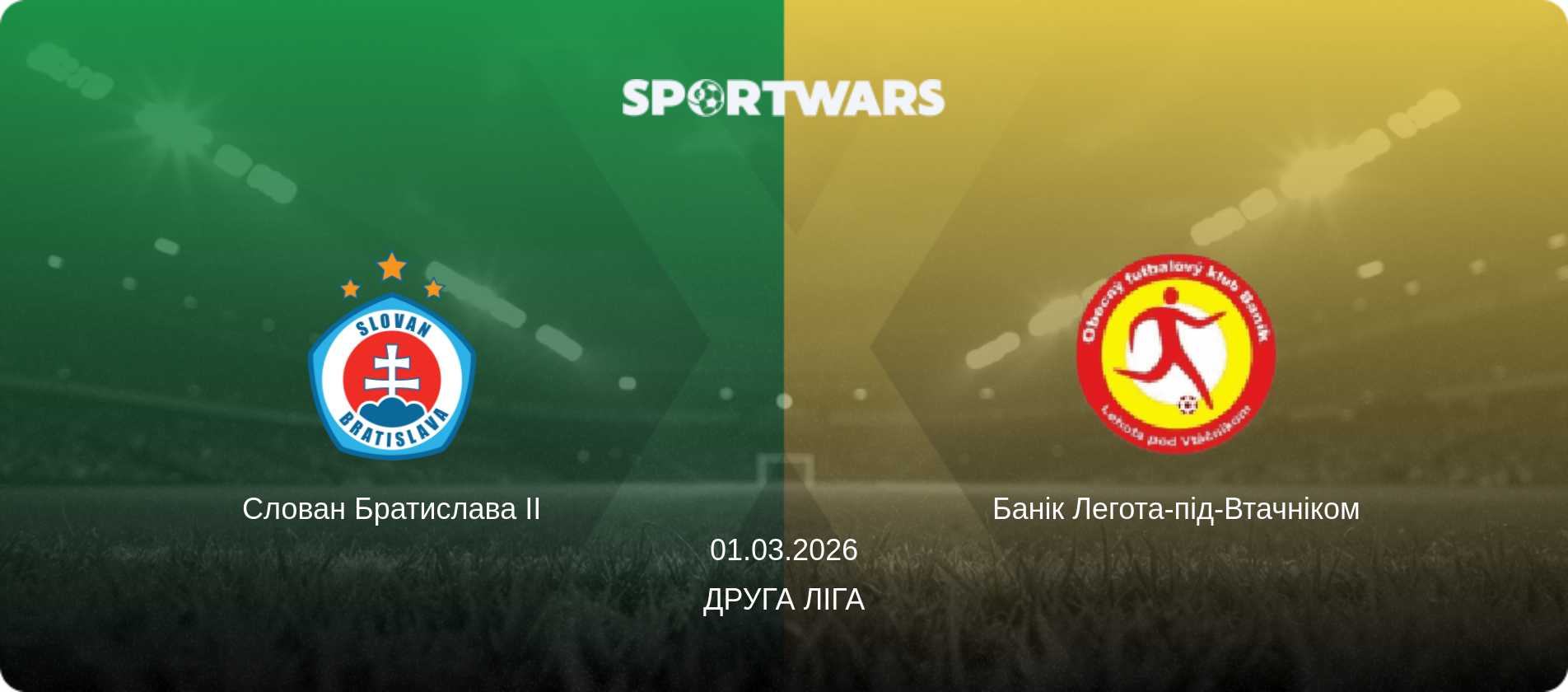 Слован Братислава II - Банік Легота-під-Втачніком, 01.03.2026 — Друга ліга (анонс матчу)