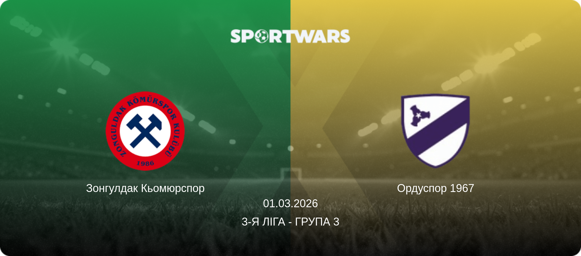 Зонгулдак Кьомюрспор - Ордуспор 1967, 01.03.2026 — 3-я Ліга - Група 3 (анонс матчу)