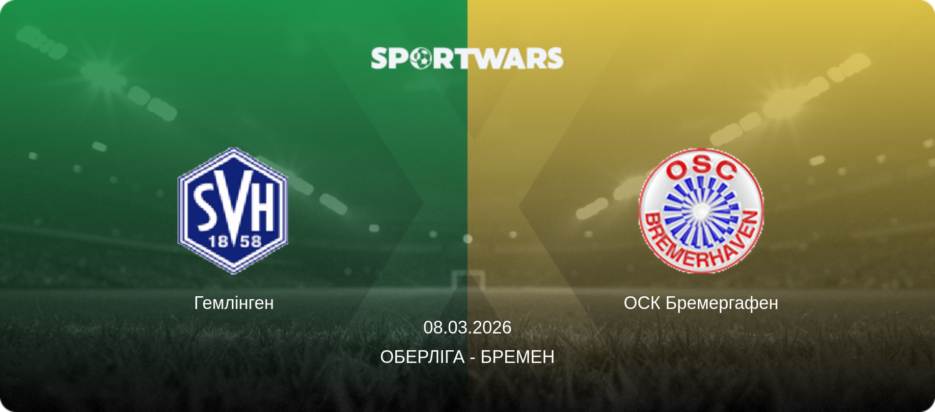 Гемлінген - ОСК Бремергафен, 08.03.2026 — Оберліга - Бремен (анонс матчу)