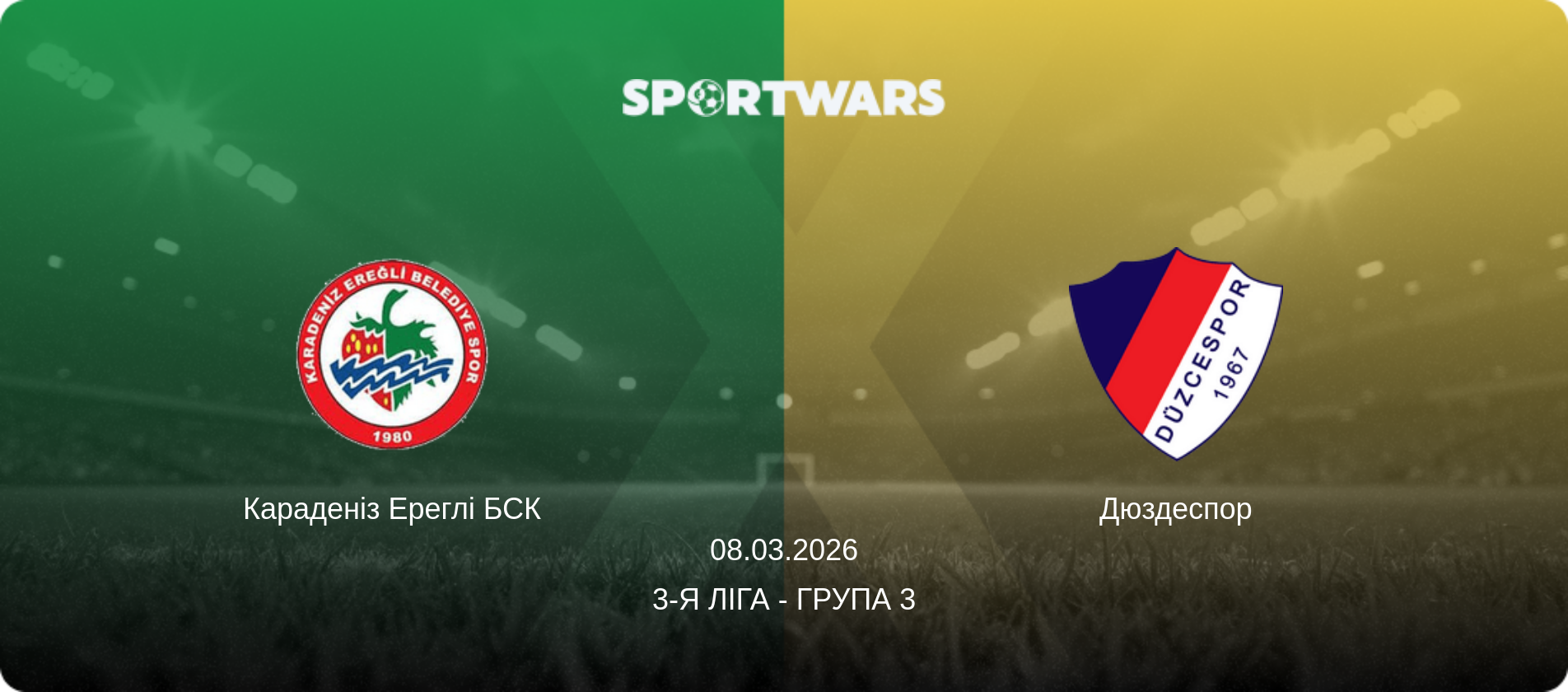 Караденіз Ереглі БСК - Дюздеспор, 08.03.2026 — 3-я Ліга - Група 3 (анонс матчу)
