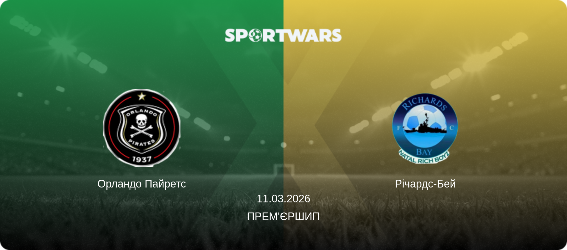 Орландо Пайретс - Річардс-Бей, 11.03.2026 — Прем'єршип (анонс матчу)