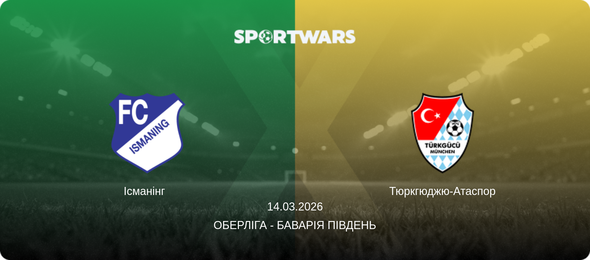 Ісманінг   - Тюркгюджю-Атаспор, 14.03.2026 — Оберліга - Баварія Південь (анонс матчу)