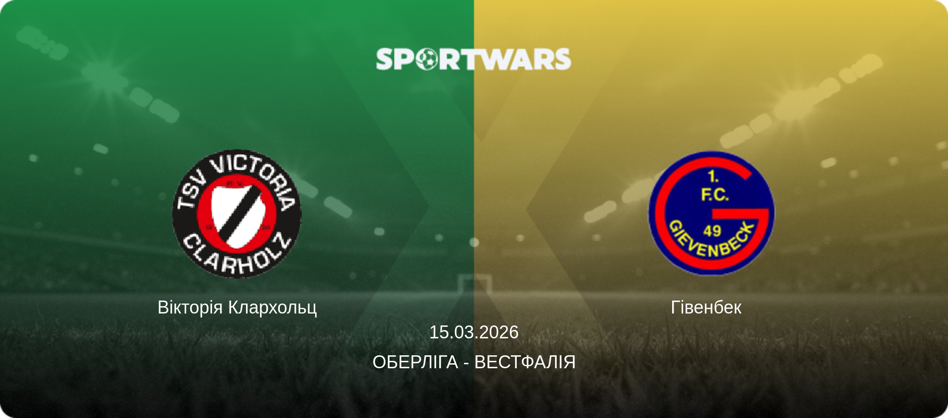 Вікторія Клархольц - Гівенбек  , 15.03.2026 — Оберліга - Вестфалія (анонс матчу)