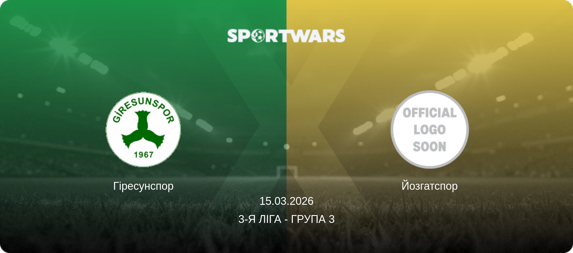 Гіресунспор - Йозгатспор, 15.03.2026 — 3-я Ліга - Група 3 (анонс матчу)